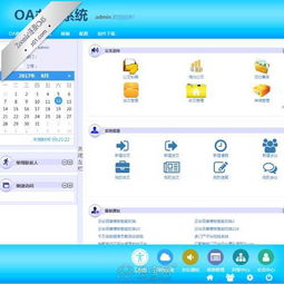 2017逐浪CMS開啟全新建站與WEB技術(shù)革命 南昌網(wǎng)站推廣 優(yōu)化