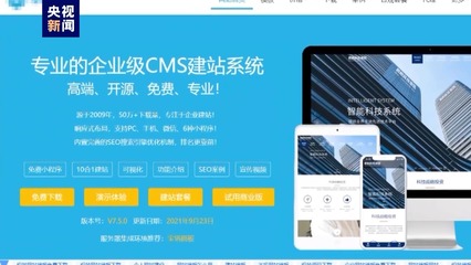 用案例說話!這些案例寫入今年最高法工作報(bào)告