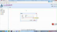 java1234原創(chuàng)視頻教程 ssm實(shí)用網(wǎng)站cms內(nèi)容管理系統(tǒng)視頻教程 java知識(shí)分享網(wǎng) 免費(fèi)java資源下載
