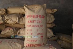 供應(yīng)昊聚化工【羧甲基淀粉CMS、鉆井液用羧甲基淀粉】13376401969_紡織、皮革_世界工廠網(wǎng)中國產(chǎn)品信息庫